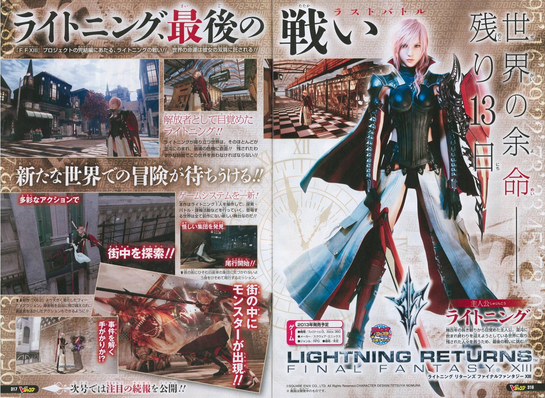 LRFFXIII_-_VJump_Scan
