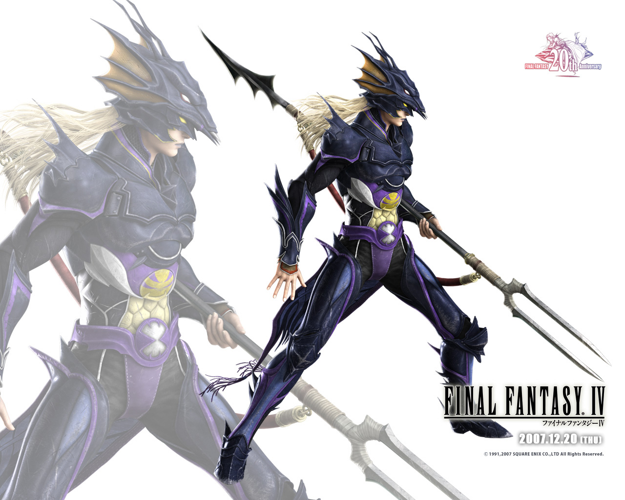 Kain Highwind