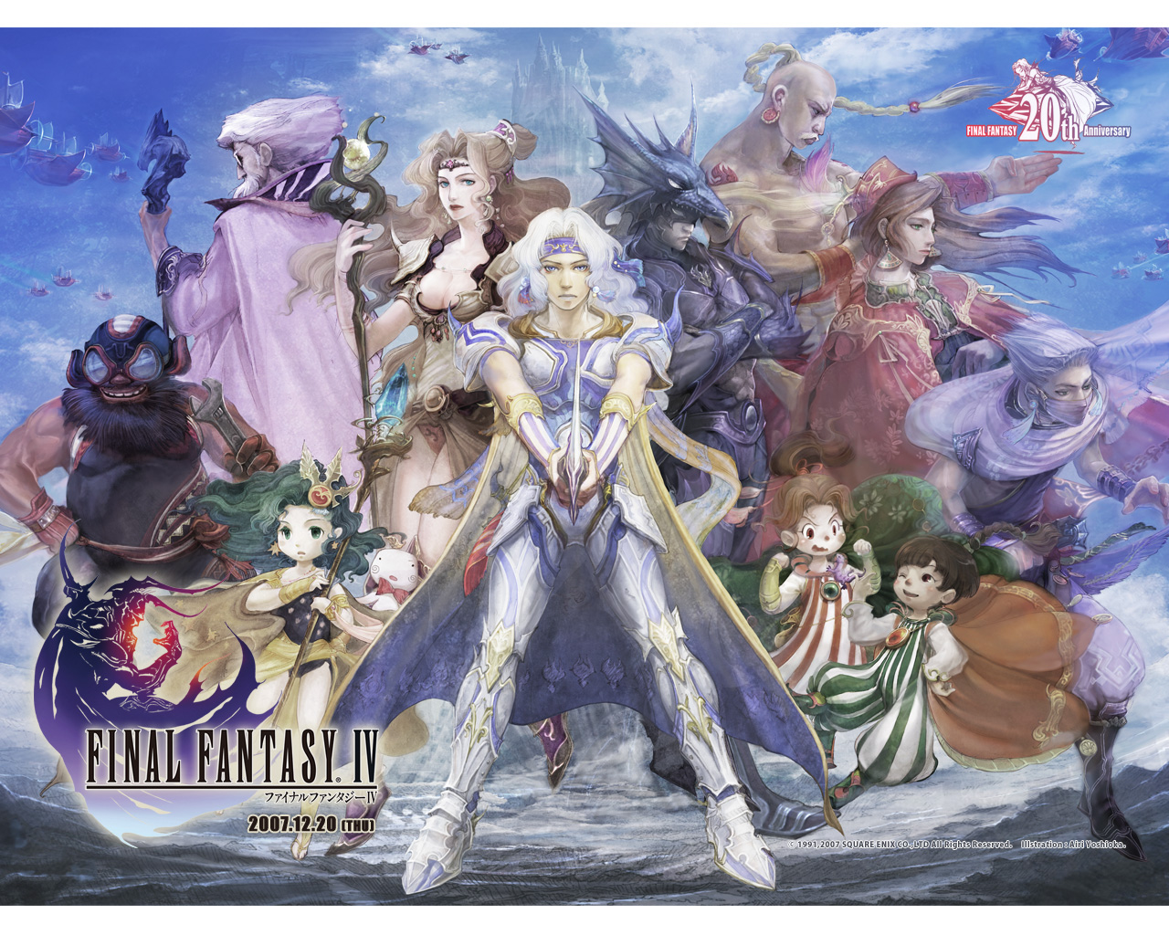 FFIV